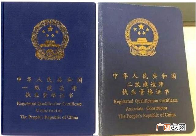 二建学历怎么修改 二建报名学历填错