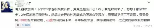 创业初期的困难的说说 辛苦创业的说说心情