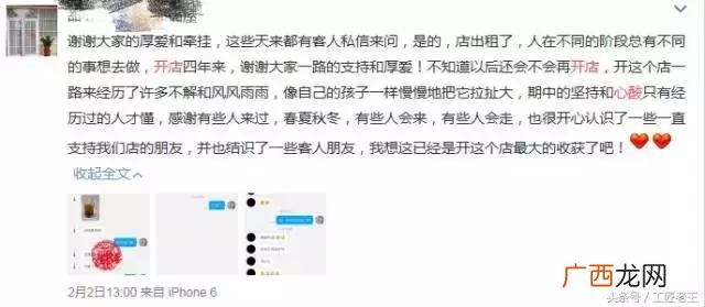 创业初期的困难的说说 辛苦创业的说说心情