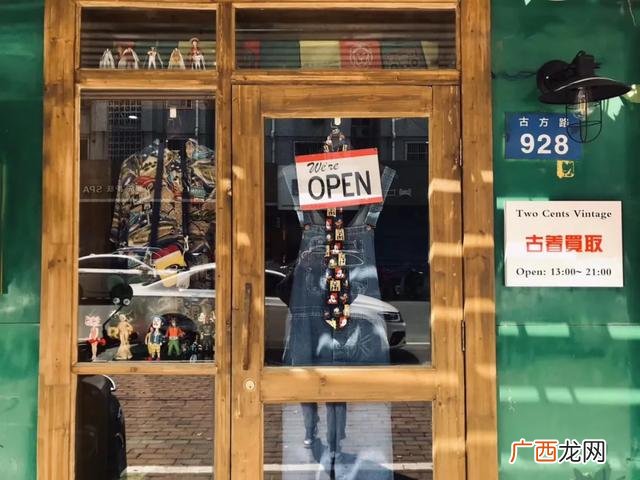 开古着店需要准备什么,创业策划中古店