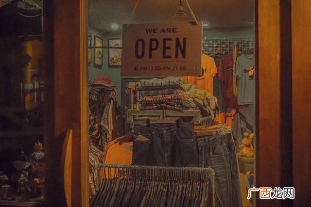 开古着店需要准备什么,创业策划中古店