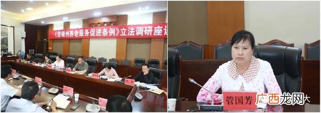 吉大二院出诊专家 管国芳