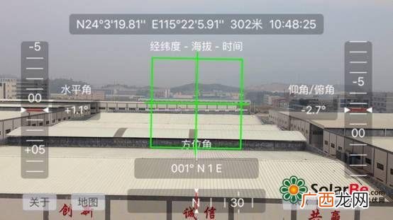 光伏电站前期工作 光伏项目前期开发流程