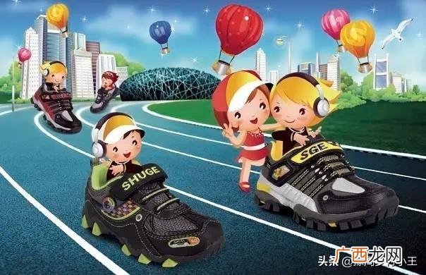 幼童鞋品牌最好的有哪些 小孩品牌鞋哪个牌子好