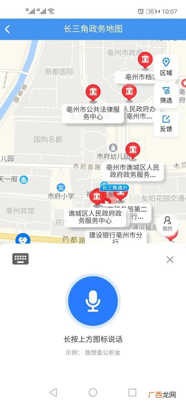 如何在手机上创业,自主创业贷款