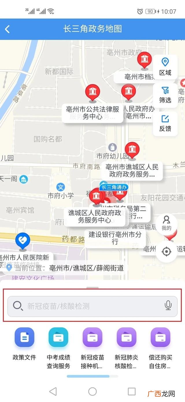 如何在手机上创业,自主创业贷款