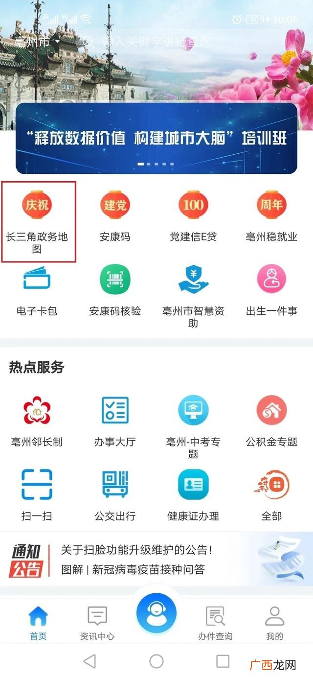 如何在手机上创业,自主创业贷款