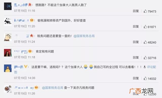 实名举报偷税的后果 举报自己公司偷税漏税