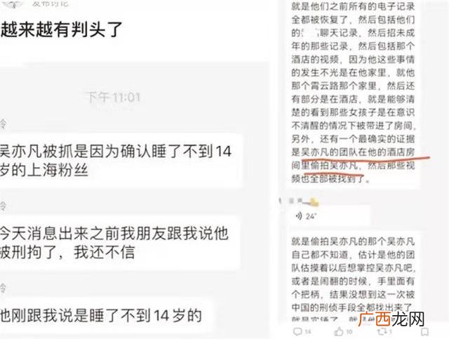 实名举报偷税的后果 举报自己公司偷税漏税