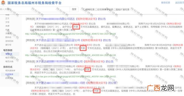 实名举报偷税的后果 举报自己公司偷税漏税