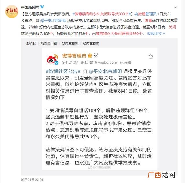 实名举报偷税的后果 举报自己公司偷税漏税