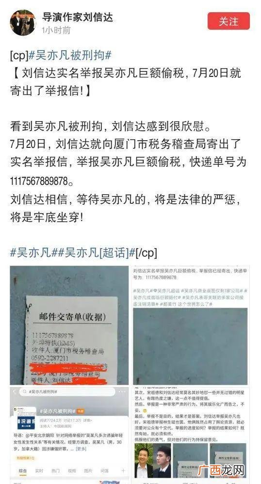 实名举报偷税的后果 举报自己公司偷税漏税