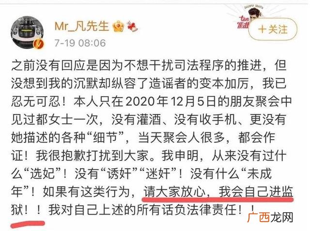 实名举报偷税的后果 举报自己公司偷税漏税