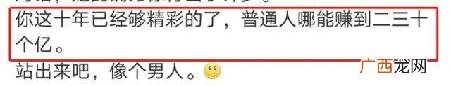 实名举报偷税的后果 举报自己公司偷税漏税