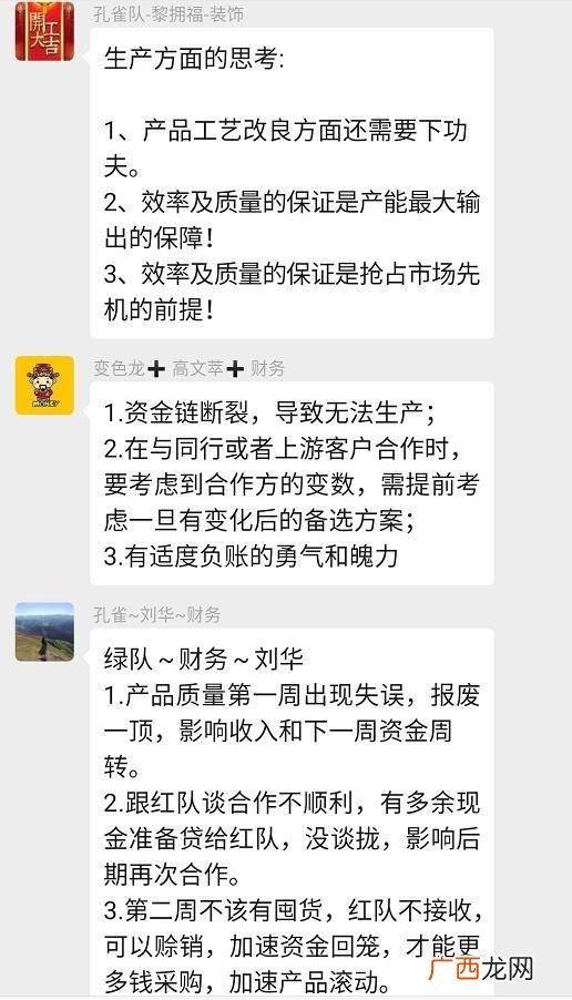 syb创业培训心得体会 创业培训体会怎么写