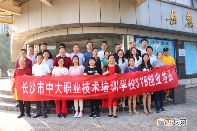 syb创业培训心得体会 创业培训体会怎么写