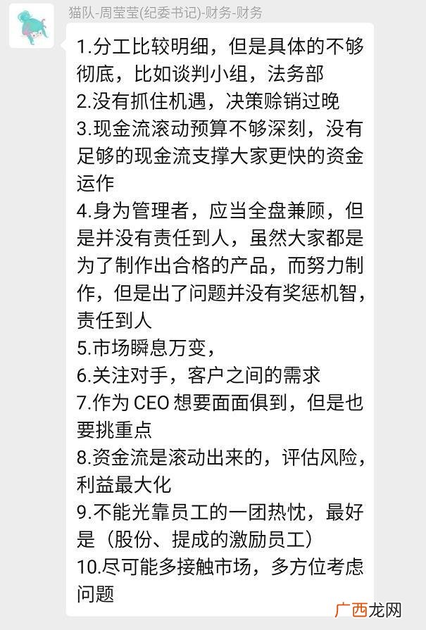 syb创业培训心得体会 创业培训体会怎么写
