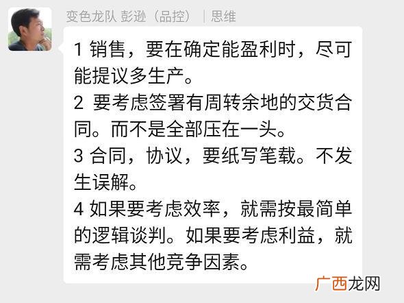 syb创业培训心得体会 创业培训体会怎么写