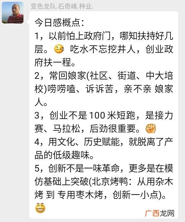 syb创业培训心得体会 创业培训体会怎么写