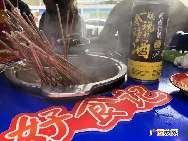 勾魂凉皮,勾魂冒菜加盟店
