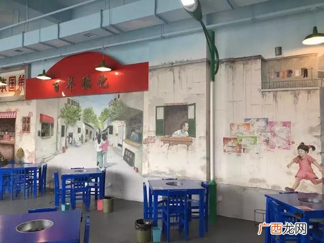 勾魂凉皮,勾魂冒菜加盟店