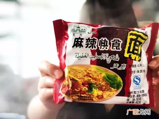 勾魂凉皮,勾魂冒菜加盟店