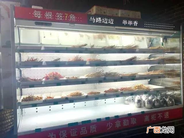 勾魂凉皮,勾魂冒菜加盟店