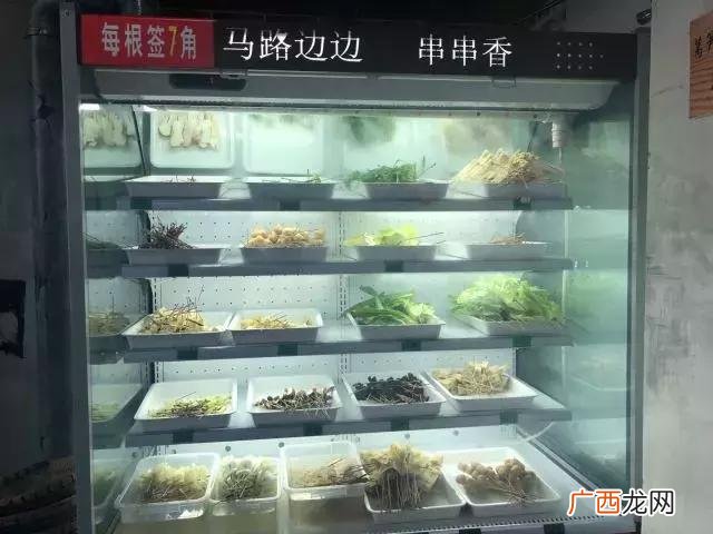 勾魂凉皮,勾魂冒菜加盟店