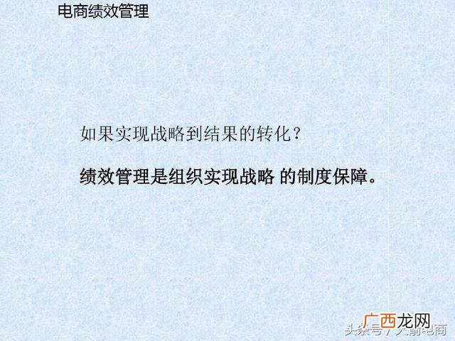 如何管理创业团队 电商创业团队