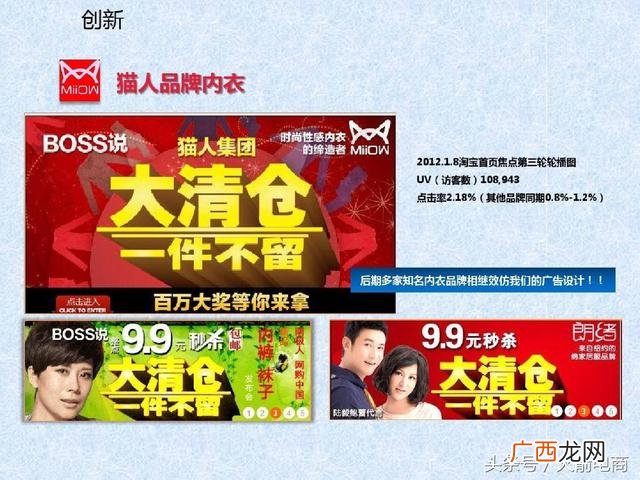 如何管理创业团队 电商创业团队