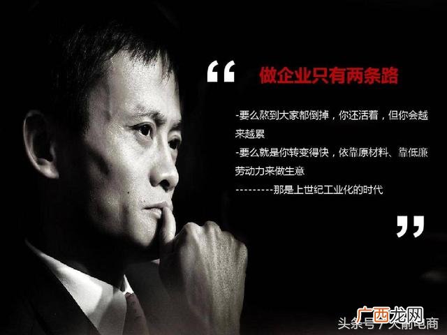 如何管理创业团队 电商创业团队