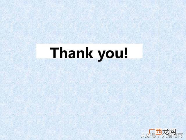 如何管理创业团队 电商创业团队