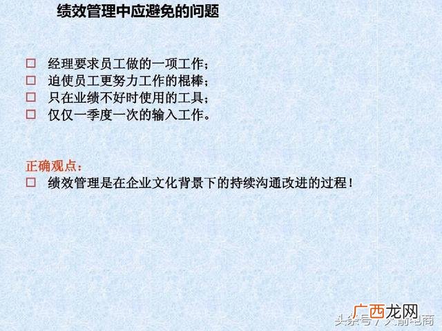 如何管理创业团队 电商创业团队