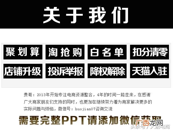 如何管理创业团队 电商创业团队
