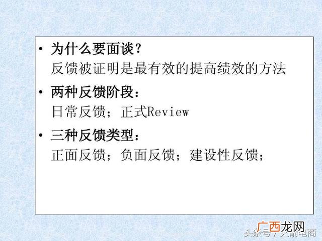 如何管理创业团队 电商创业团队