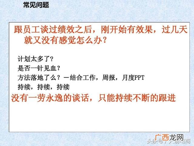 如何管理创业团队 电商创业团队