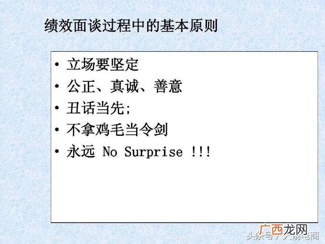 如何管理创业团队 电商创业团队