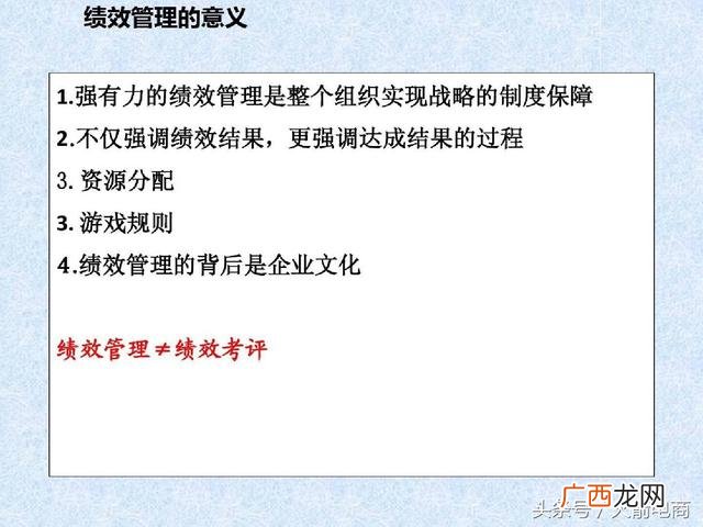 如何管理创业团队 电商创业团队