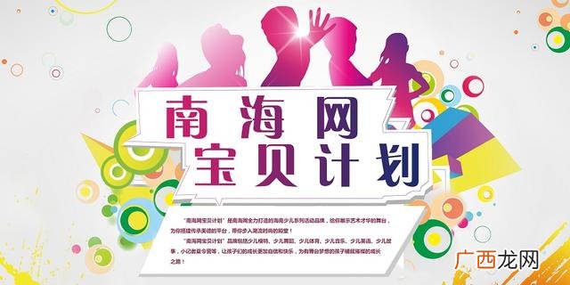 少儿教育加盟有哪些,少儿教育培训加盟费用