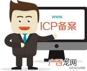 一个公司可以备案几个域名,网站备案需要什么资料
