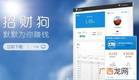可以用qq提现的赚钱软件,真实赚钱软件支付宝可提现