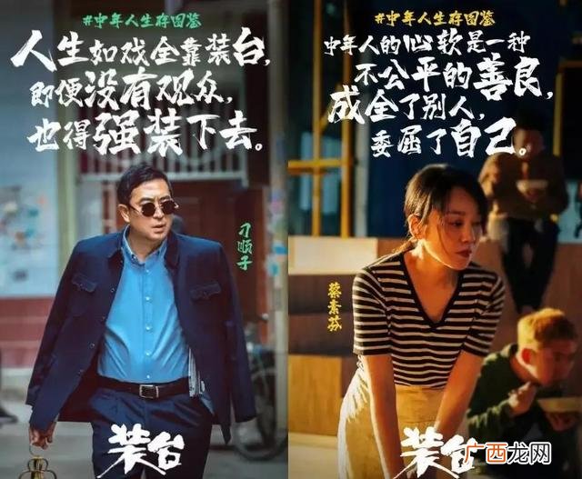 创业题材的电视剧 创业必须看的电视剧