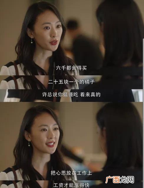 创业题材的电视剧 创业必须看的电视剧
