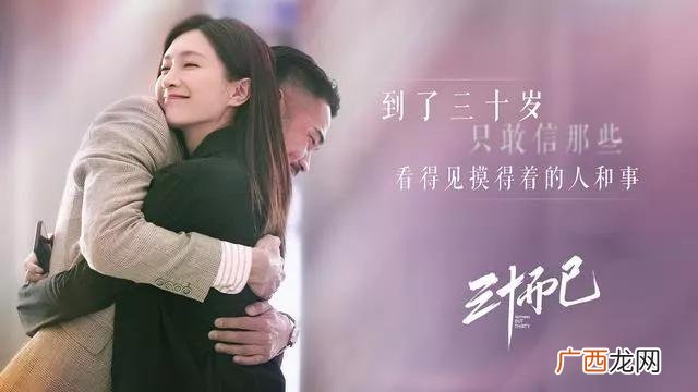创业题材的电视剧 创业必须看的电视剧