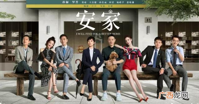 创业题材的电视剧 创业必须看的电视剧
