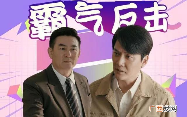创业题材的电视剧 创业必须看的电视剧