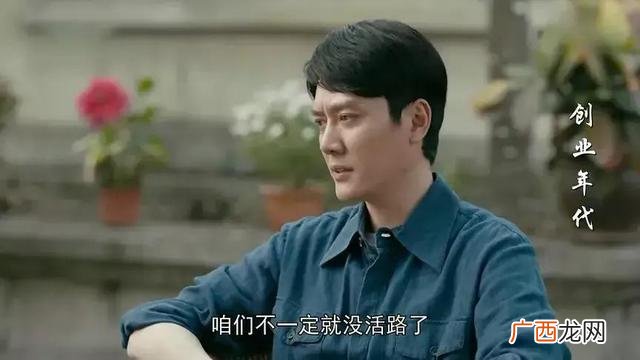 创业题材的电视剧 创业必须看的电视剧