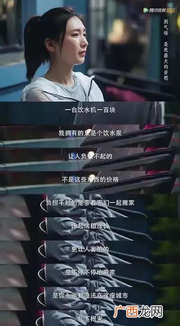 创业题材的电视剧 创业必须看的电视剧