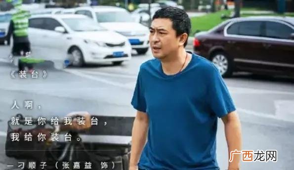 创业题材的电视剧 创业必须看的电视剧