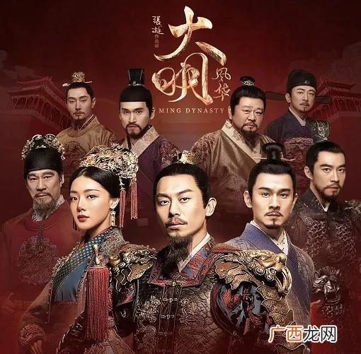 创业题材的电视剧 创业必须看的电视剧